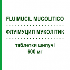 ФЛУИМУЦИЛ МУКОЛИТИК (FLUIMUCIL MUCOLITICO) 600 мг таблетки шипучие 10 шт - Ацетилцистеин GMM FARMA
