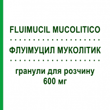 ФЛУІМУЦИЛ МУКОЛІТИК (FLUIMUCIL MUCOLITICO) 600 мг гранули для розчину 10 шт - Ацетилцистеїн ZAMBON