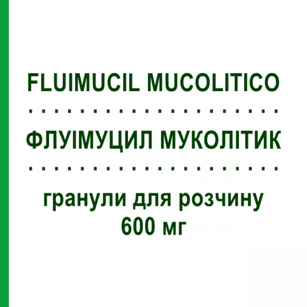 ФЛУІМУЦИЛ МУКОЛІТИК (FLUIMUCIL MUCOLITICO) 600 мг гранули для розчину 10 шт - Ацетилцистеїн ZAMBON