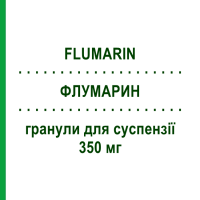 ФЛУМАРИН (FLUMARIN) 350 мг гранули для суспензії 20 шт - Морніфлумат I.B.N.SAVIO