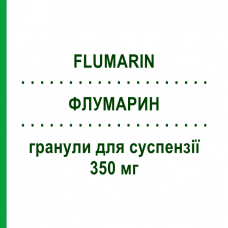 ФЛУМАРИН (FLUMARIN) 350 мг гранулы для суспензии 20 шт - Морнифлумат I.B.N.SAVIO