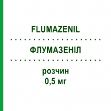 ФЛУМАЗЕНІЛ (FLUMAZENIL) 0,5 мг розчин 5x5 мл - Флумазеніл INRESA