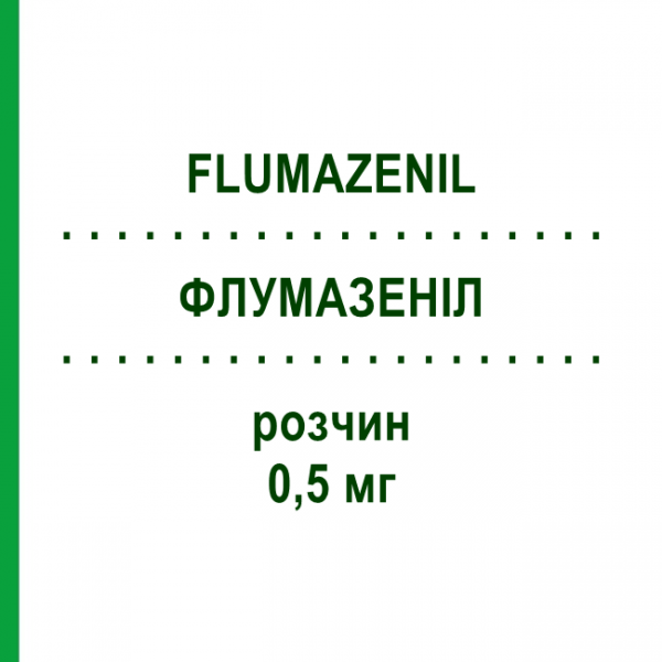 ФЛУМАЗЕНИЛ (FLUMAZENIL) 0,5 мг раствор 5x5 мл - Флумазенил INRESA