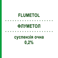ФЛУМЕТОЛ (FLUMETOL) 0,2% суспензия глазная 10 мл - Фторметолон THEA FARMA