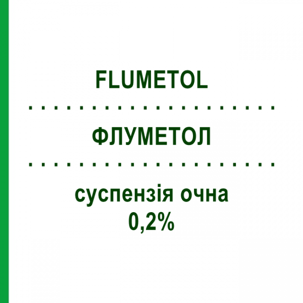 ФЛУМЕТОЛ (FLUMETOL) 0,2% суспензия глазная 10 мл - Фторметолон THEA FARMA
