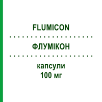 ФЛУМИКОН (FLUMICON) 100 мг капсулы 10 шт - Флуконазол S.F.GROUP