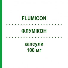 ФЛУМІКОН (FLUMICON) 100 мг капсули 10 шт - Флуконазол S.F.GROUP