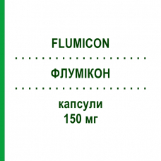 ФЛУМІКОН (FLUMICON) 150 мг капсули 2 шт - Флуконазол S.F.GROUP