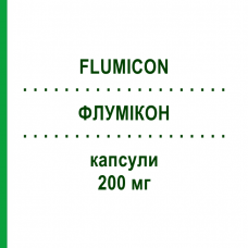 ФЛУМІКОН (FLUMICON) 200 мг капсули 7 шт - Флуконазол S.F.GROUP
