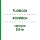 ФЛУМИКОН (FLUMICON) 200 мг капсулы 7 шт - Флуконазол S.F.GROUP