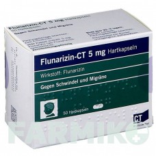 ФЛУНАРИЗИН (FLUNARIZIN) 5 мг капсули 50 шт - Флунаризин ABZ PHARMA