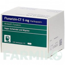 ФЛУНАРИЗИН (FLUNARIZIN) 5 мг капсули 100 шт - Флунаризин ABZ PHARMA