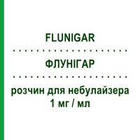 ФЛУНИГАР (FLUNIGAR) 1 мг/мл раствор для небулайзера 30 мл - Флунизолид ABC FARMACEUTICI