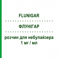 ФЛУНИГАР (FLUNIGAR) 1 мг/мл раствор для небулайзера 30 мл - Флунизолид ABC FARMACEUTICI