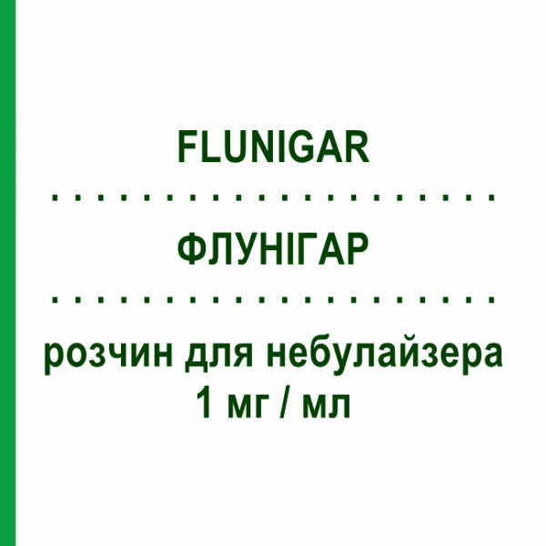 ФЛУНІГАР (FLUNIGAR) 1 мг/мл розчин для небулайзера 30 мл - Флунізолід ABC FARMACEUTICI