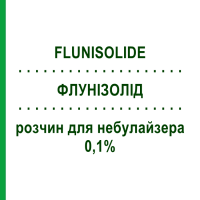 ФЛУНИЗОЛИД (FLUNISOLIDE) 0,1% раствор для небулайзера 30 мл - Флунизолид MYLAN