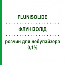 ФЛУНИЗОЛИД (FLUNISOLIDE) 0,1% раствор для небулайзера 30 мл - Флунизолид MYLAN