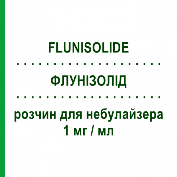 ФЛУНІЗОЛІД (FLUNISOLIDE) 1 мг/мл розчин для небулайзера 30 мл - Флунізолід EG