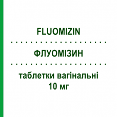 ФЛУОМИЗИН (FLUOMIZIN) 10 мг таблетки вагинальные 6 шт - Деквалиний EXELTIS