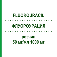 ФЛУОРОУРАЦИЛ (FLUOROURACIL) 50 мг/мл 1000 мг раствор 1x20 мл - Фторурацил TEVA