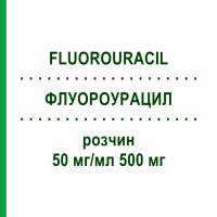 ФЛУОРОУРАЦИЛ (FLUOROURACIL) 50 мг/мл 500 мг раствор 1 шт - Фторурацил ACCORD HEALTHCARE