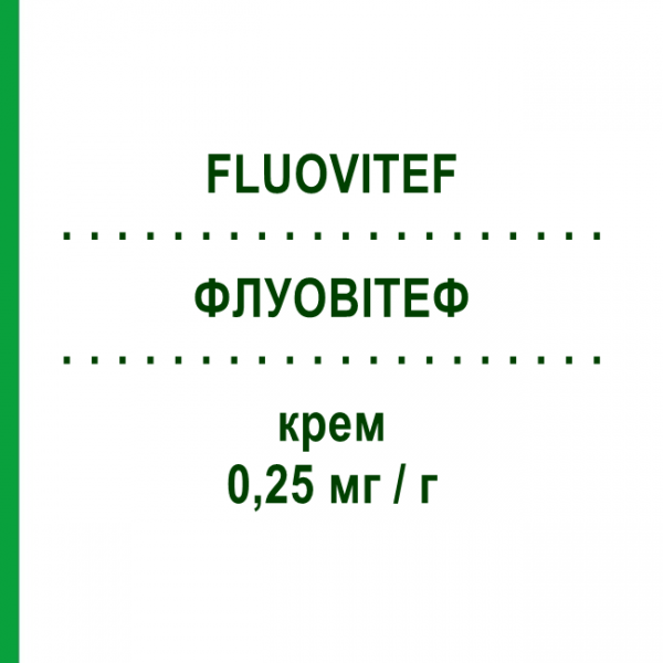 ФЛУОВИТЕФ (FLUOVITEF) 0,25 мг/г крем 30 г - Флуоцинолон TEOFARMA