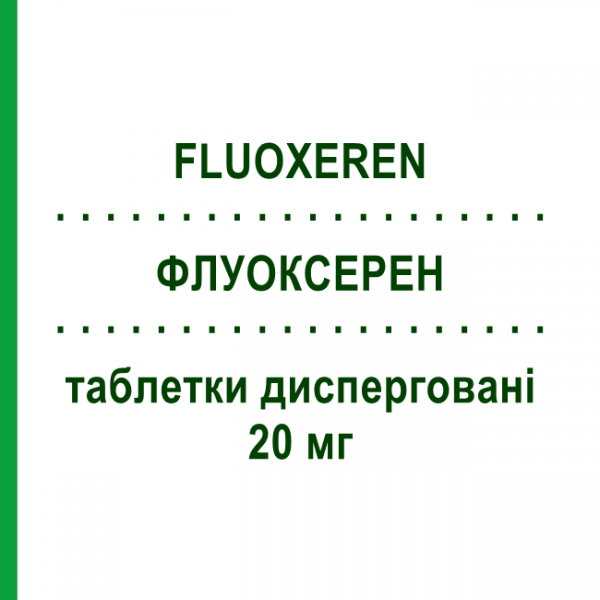 ФЛУОКСЕРЕН (FLUOXEREN) 20 мг таблетки дисперговані 28 шт - Флуоксетин MENARINI