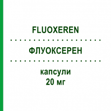 ФЛУОКСЕРЕН (FLUOXEREN) 20 мг капсулы 28 шт - Флуоксетин MENARINI