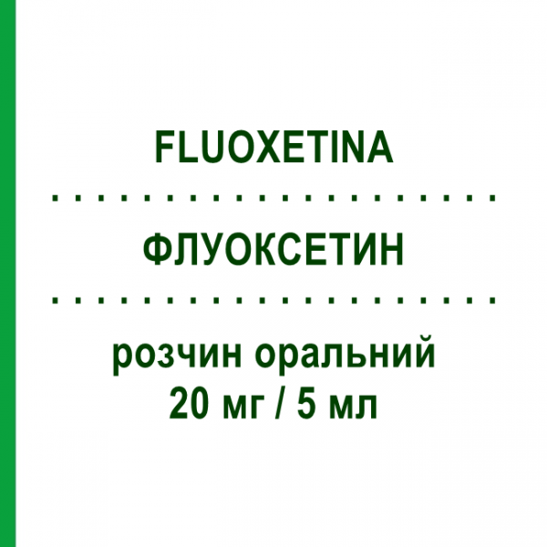 ФЛУОКСЕТИН (FLUOXETINA) 20 мг/5 мл раствор оральный 60 мл - Флуоксетин DOC GENERICI