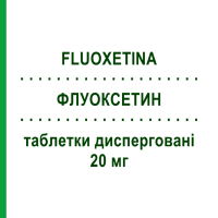 ФЛУОКСЕТИН (FLUOXETINA) 20 мг таблетки диспергируемые 12 шт - Флуоксетин EG