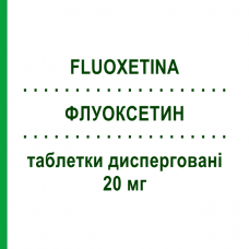 ФЛУОКСЕТИН (FLUOXETINA) 20 мг таблетки дисперговані 12 шт - Флуоксетин EG