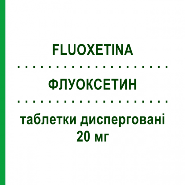 ФЛУОКСЕТИН (FLUOXETINA) 20 мг таблетки дисперговані 12 шт - Флуоксетин EG