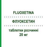 ФЛУОКСЕТИН (FLUOXETINA) 20 мг таблетки растворимые 12 шт - Флуоксетин RATIOPHARM