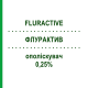ФЛУРАКТИВ (FLURACTIVE) 0,25% ополіскувач 160 мл - Активні речовини FG