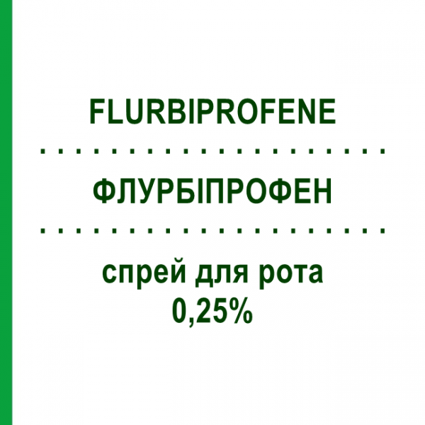 ФЛУРБИПРОФЕН (FLURBIPROFENE) 0,25% спрей оральный 15 мл - Активные вещества DOC GENERICI