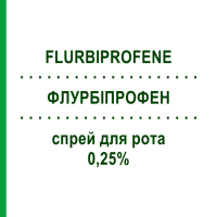 ФЛУРБІПРОФЕН (FLURBIPROFENE) 0,25% спрей для рота 15 мл - Активні речовини FG