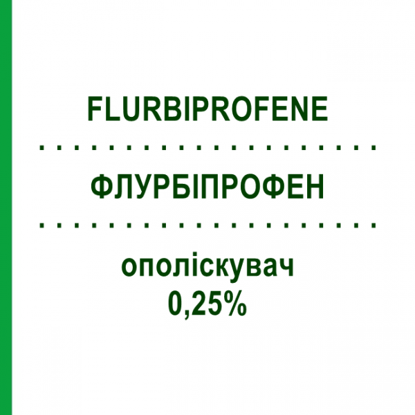 ФЛУРБИПРОФЕН (FLURBIPROFENE) 0,25% ополаскиватель 160 мл - Активные вещества FG
