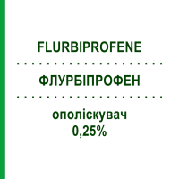 ФЛУРБІПРОФЕН (FLURBIPROFENE) 0,25% ополіскувач 160 мл - Активні речовини TEVA