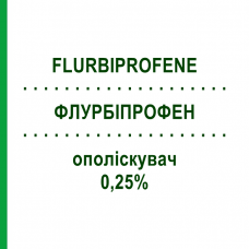 ФЛУРБІПРОФЕН (FLURBIPROFENE) 0,25% ополіскувач 160 мл - Активні речовини TEVA