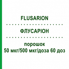 ФЛУСАРИОН (FLUSARION) 50 мкг/500 мкг/доза 60 доз порошок 1 шт - Сальметерол, Флутиказон ORION
