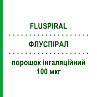 ФЛУСПІРАЛ (FLUSPIRAL) 100 мкг порошок інгаляційний 60 доз - Флутиказон MENARINI