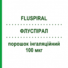ФЛУСПИРАЛ (FLUSPIRAL) 100 мкг порошок ингаляционный 60 доз - Флутиказон MENARINI