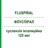 ФЛУСПІРАЛ (FLUSPIRAL) 125 мкг суспензія інгаляційна 120 доз - Флутиказон MENARINI