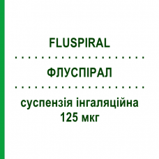 ФЛУСПИРАЛ (FLUSPIRAL) 125 мкг суспензия ингаляционная 120 доз - Флутиказон MENARINI