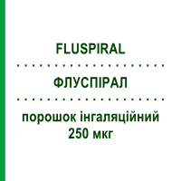 ФЛУСПІРАЛ (FLUSPIRAL) 250 мкг порошок інгаляційний 60 доз - Флутиказон MENARINI