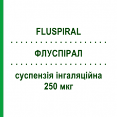 ФЛУСПИРАЛ (FLUSPIRAL) 250 мкг суспензия ингаляционная 120 доз - Флутиказон MENARINI