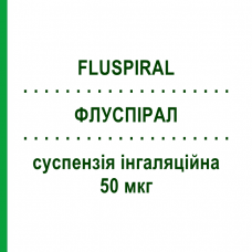 ФЛУСПИРАЛ (FLUSPIRAL) 50 мкг суспензия ингаляционная 120 доз - Флутиказон MENARINI