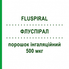 ФЛУСПИРАЛ (FLUSPIRAL) 500 мкг порошок ингаляционный 60 доз - Флутиказон MENARINI