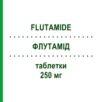 ФЛУТАМІД (FLUTAMIDE) 250 мг таблетки 21 шт - Флутамід EG