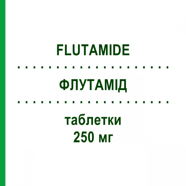 ФЛУТАМІД (FLUTAMIDE) 250 мг таблетки 21 шт - Флутамід EG
